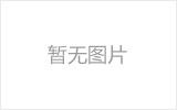 广安螺栓球节点钢网架安装施工关键技术